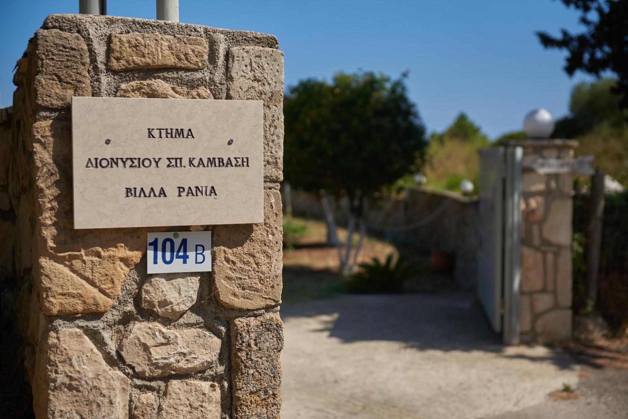 Villa Rania / Zante Drosia Кипсели Экстерьер фото